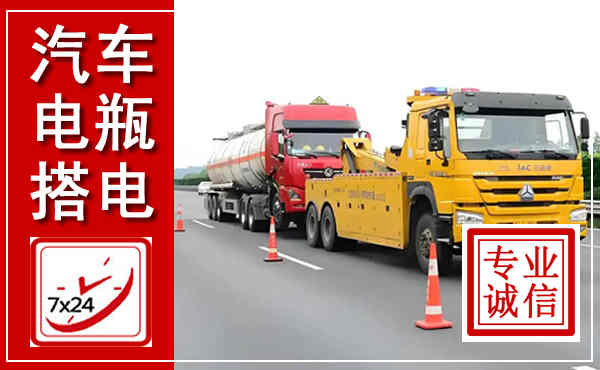 会泽吊车,汽车救援吊车电话