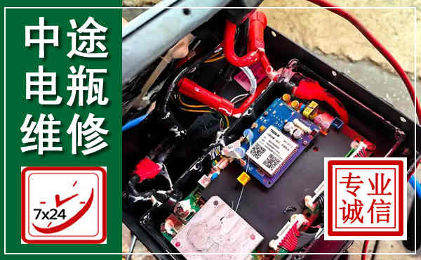 会泽汽车换电瓶,附近电瓶维修救援电话