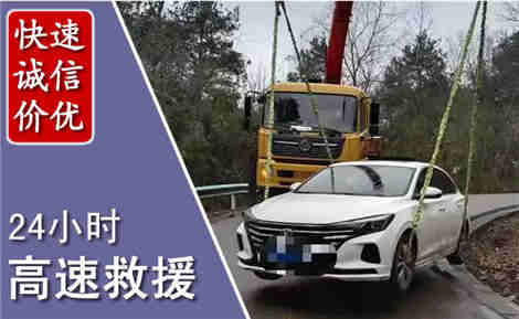 会泽高速公路救援场景与案例