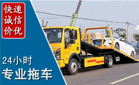 会泽拖车救援场景与案例
