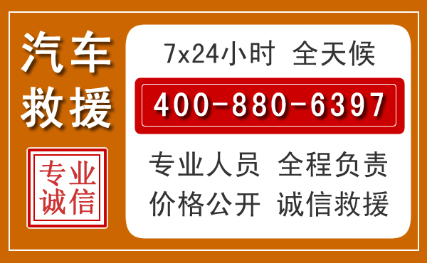 会泽夏季多雨季节,新能源汽车救援的五大注意事项