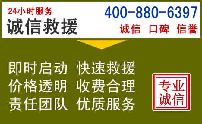 会泽汽车救援电话 会泽汽车救援电话