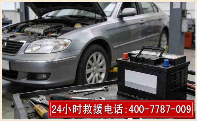 会泽 高温雨天汽车突然没电车辆无法正常行驶该如何处理呢